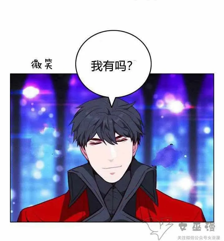 第48话 第56页