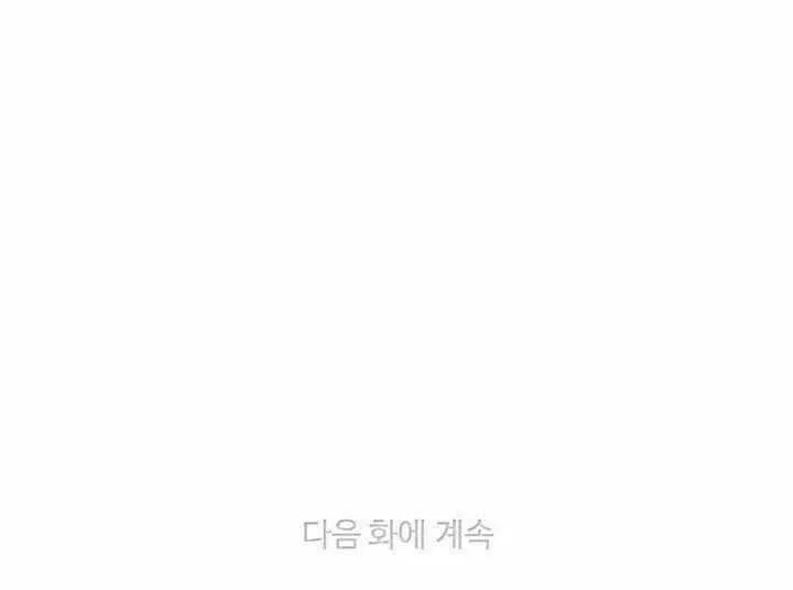 第48话 第60页