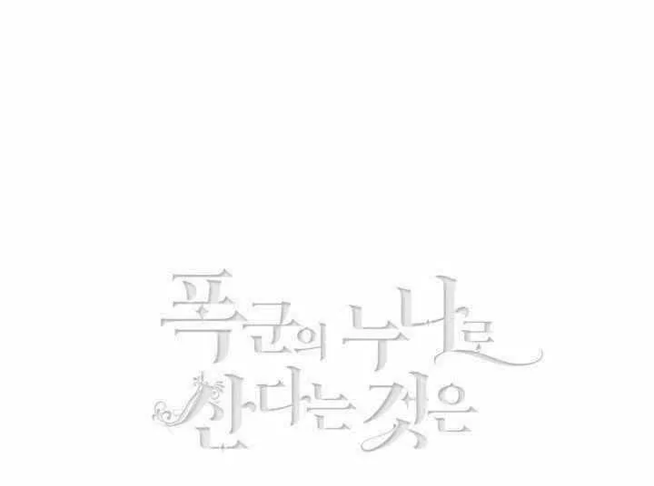第48话 第62页