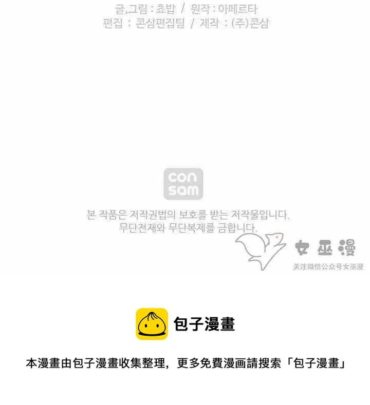 第48话 第63页