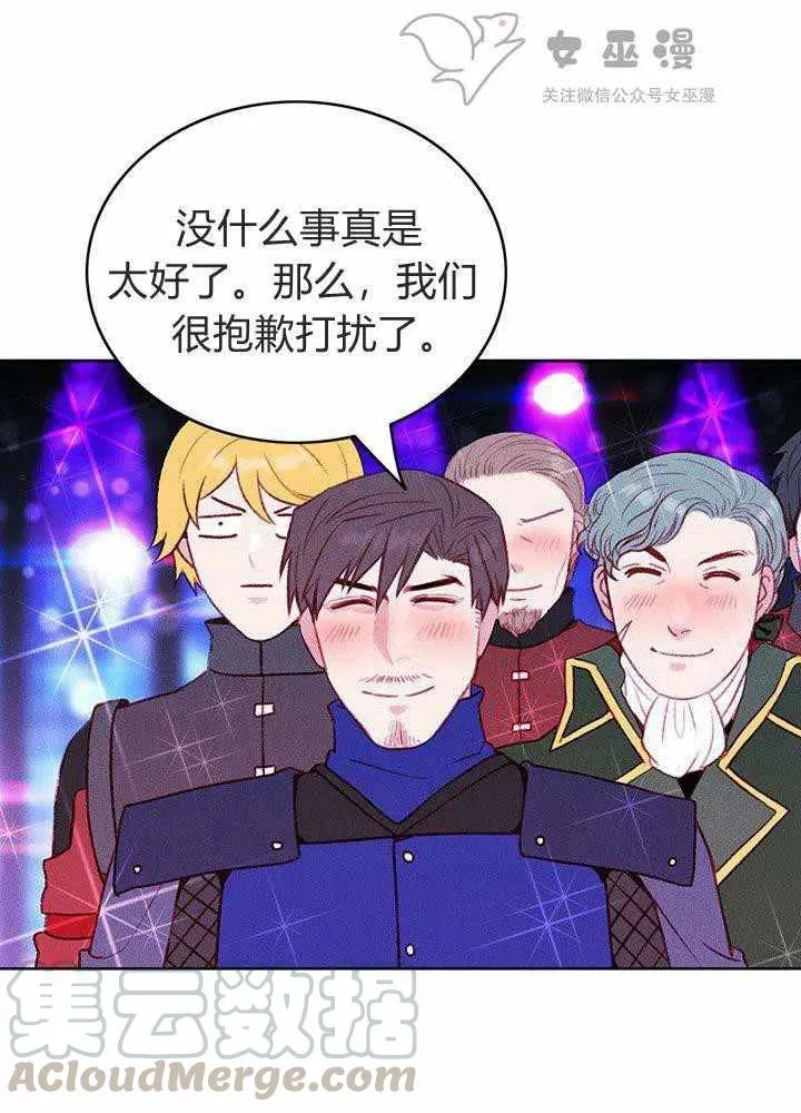 第49话 第22页