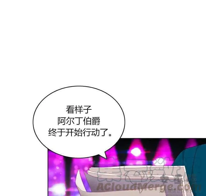第50话 第4页