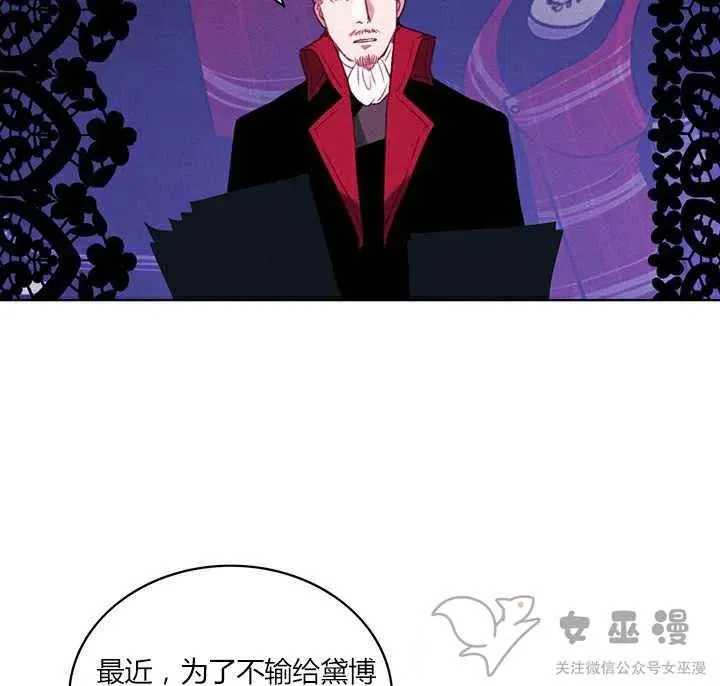 第50话 第9页
