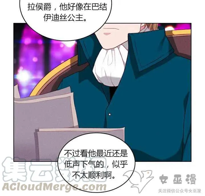 第50话 第10页