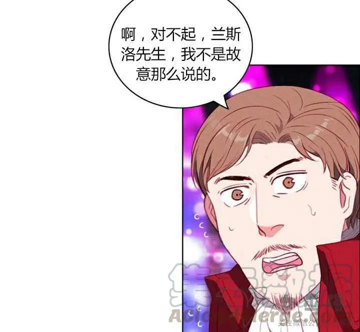 第50话 第13页
