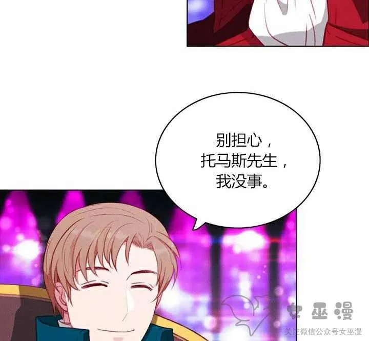 第50话 第14页