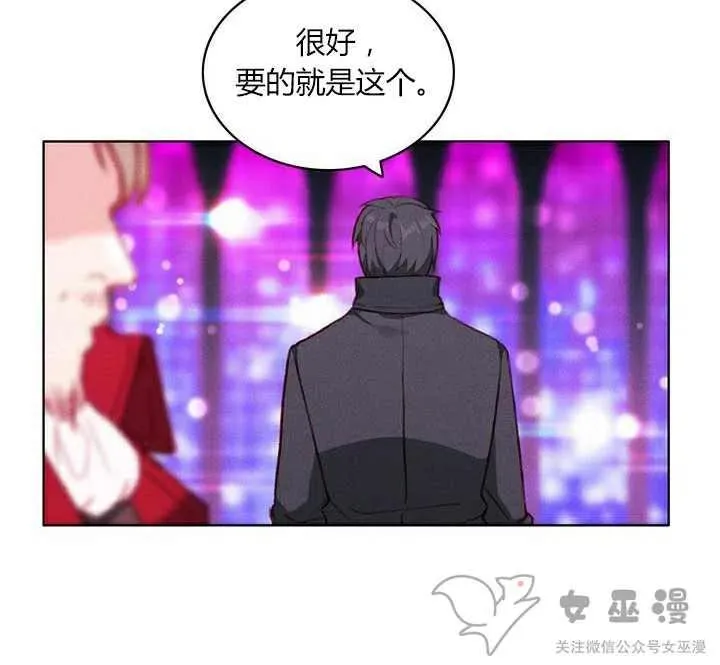 第50话 第17页