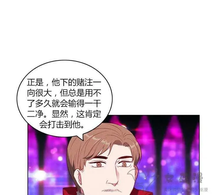 第50话 第18页