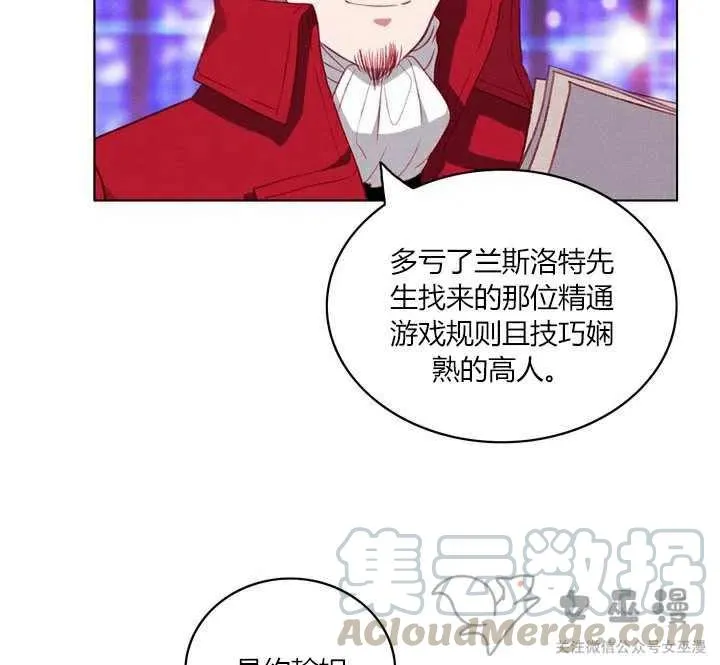 第50话 第19页