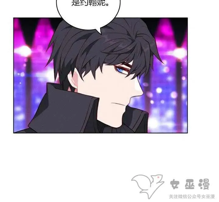 第50话 第20页
