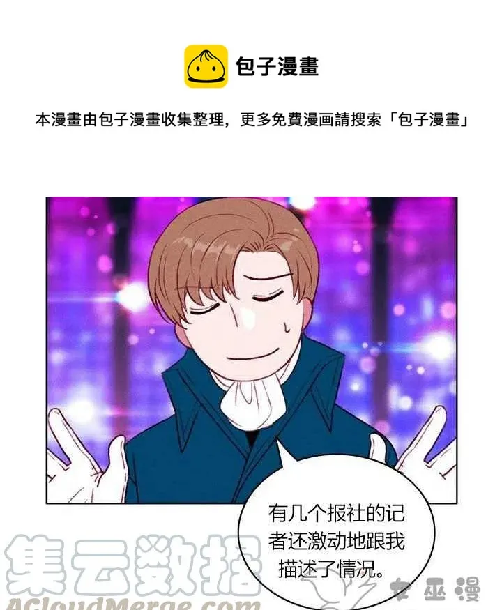第51话 第1页