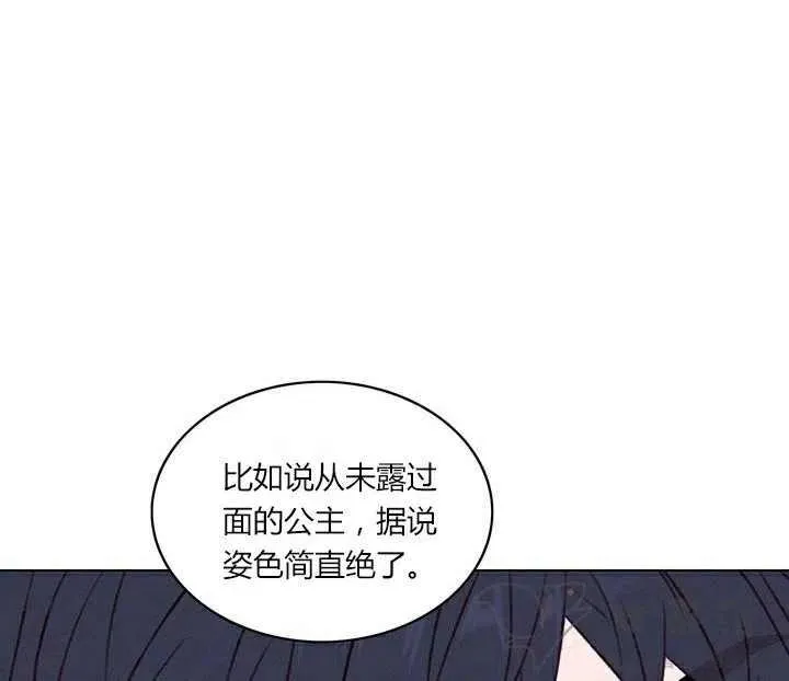第51话 第2页