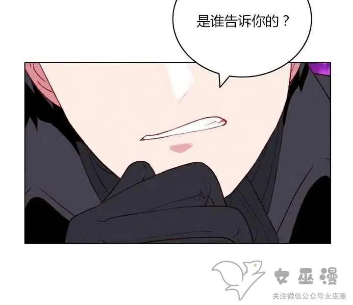 第51话 第4页