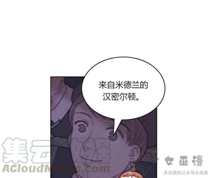 第51话 第5页