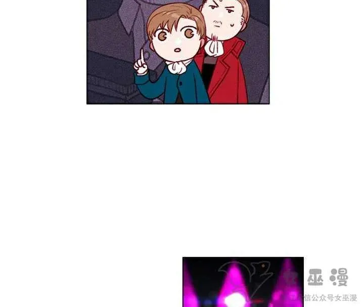 第51话 第6页
