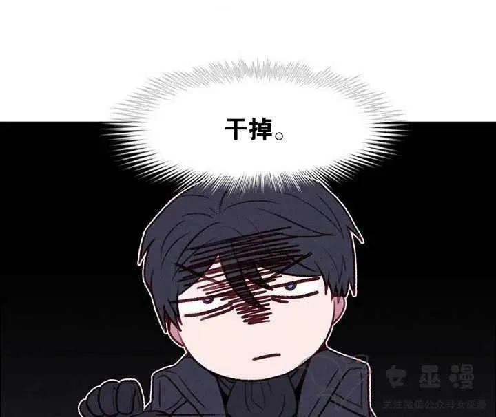 第51话 第8页