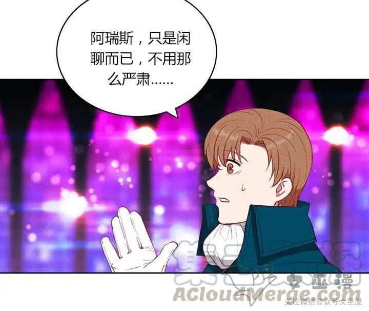 第51话 第11页