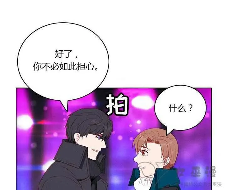 第51话 第12页