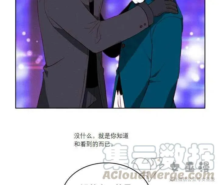 第51话 第13页