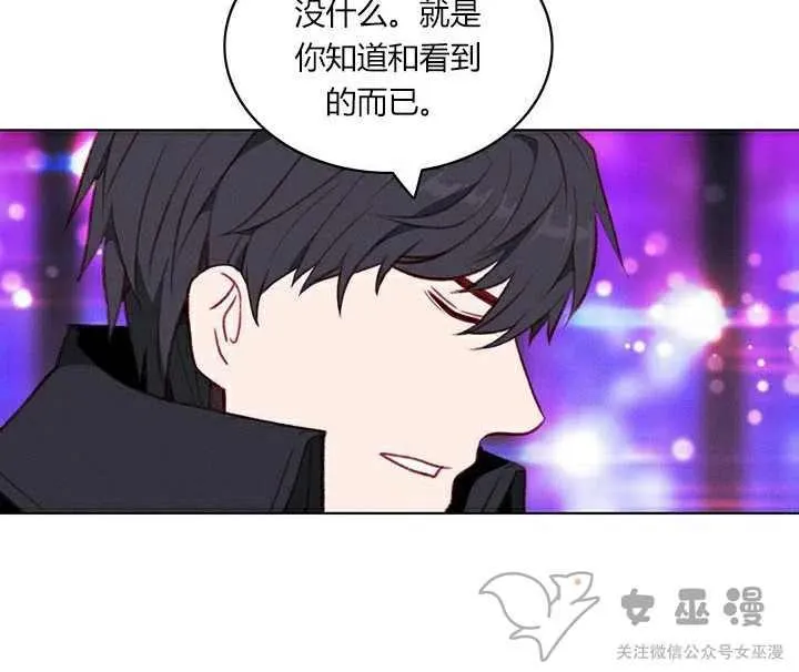 第51话 第14页
