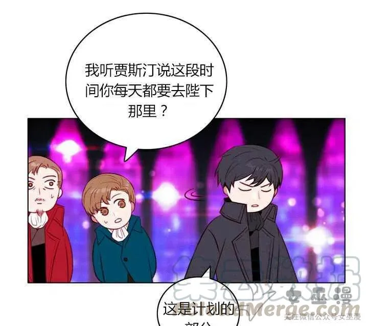 第51话 第15页