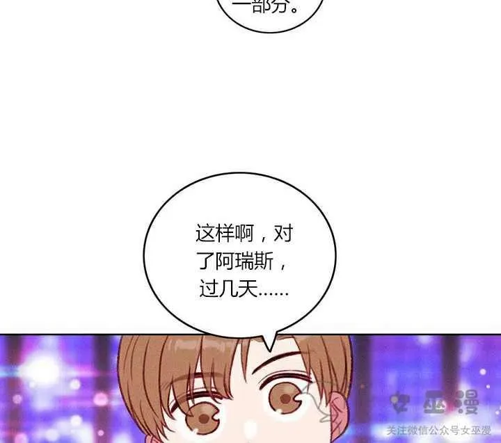 第51话 第16页