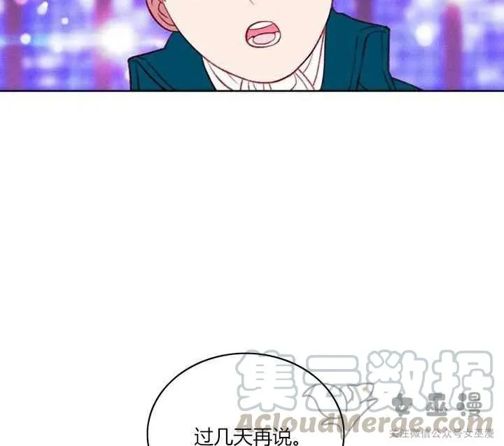 第51话 第17页