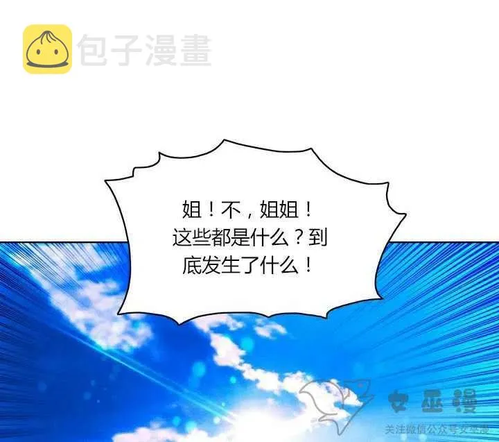 第51话 第22页