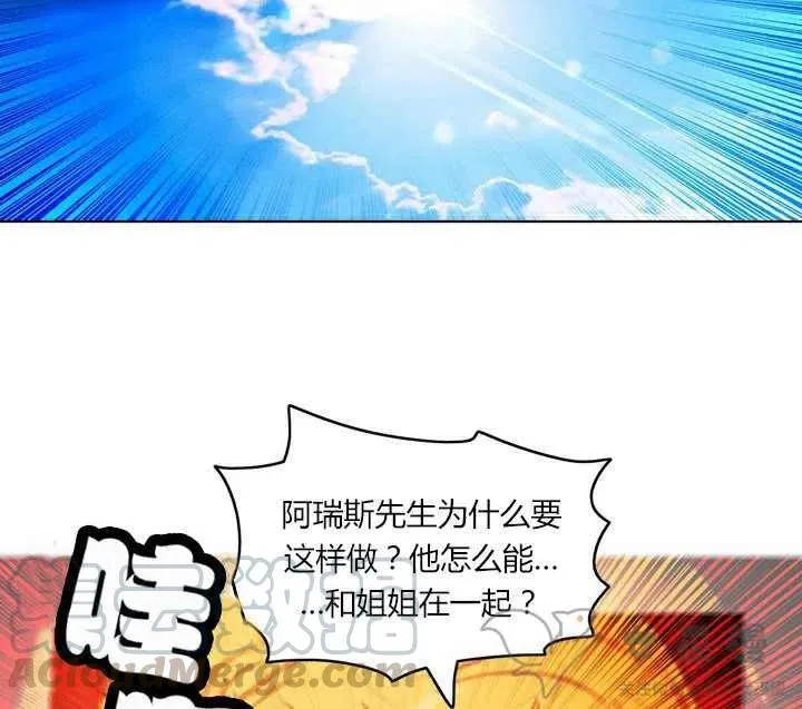 第51话 第23页