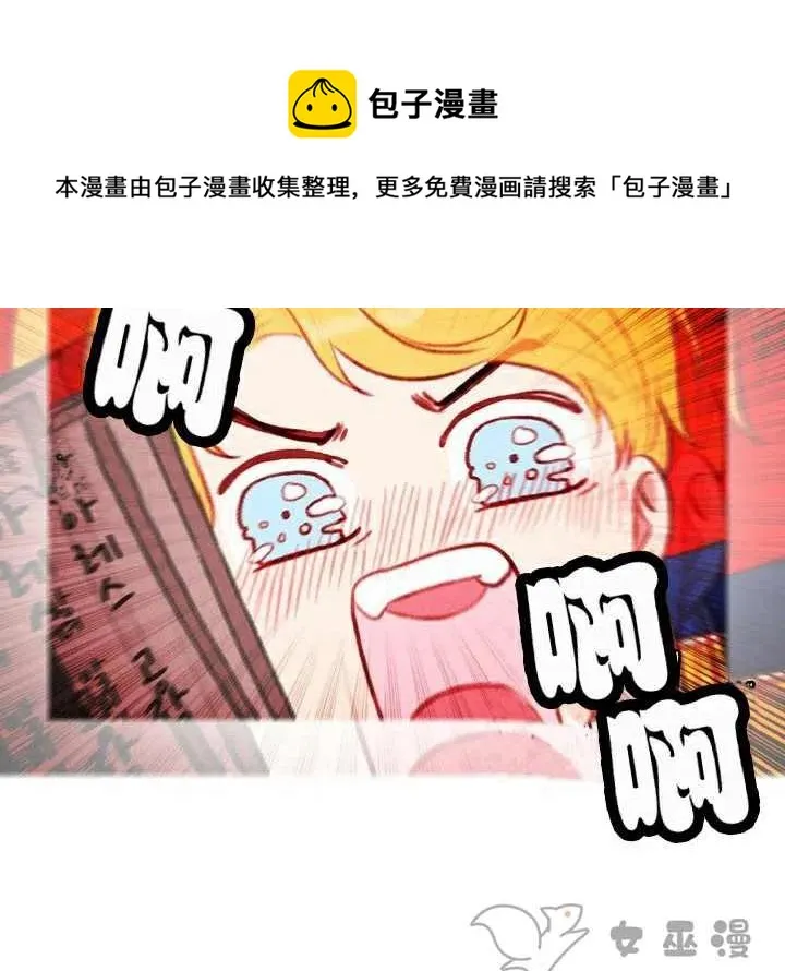 第51话 第24页