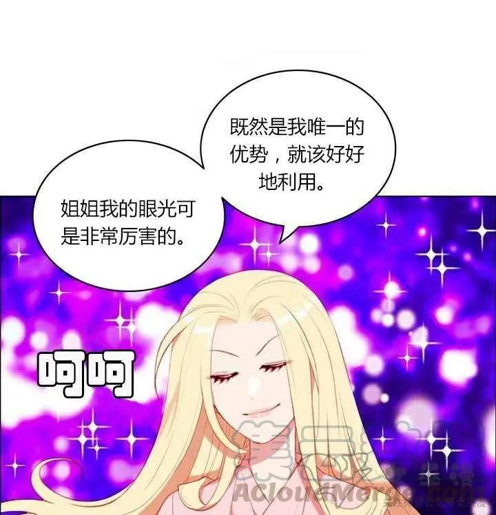 第51话 第25页