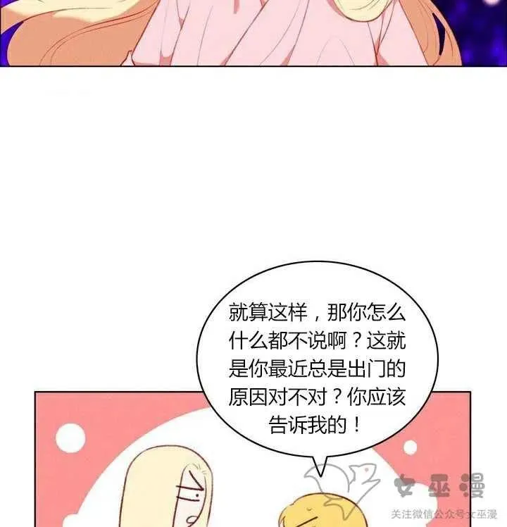 第51话 第26页