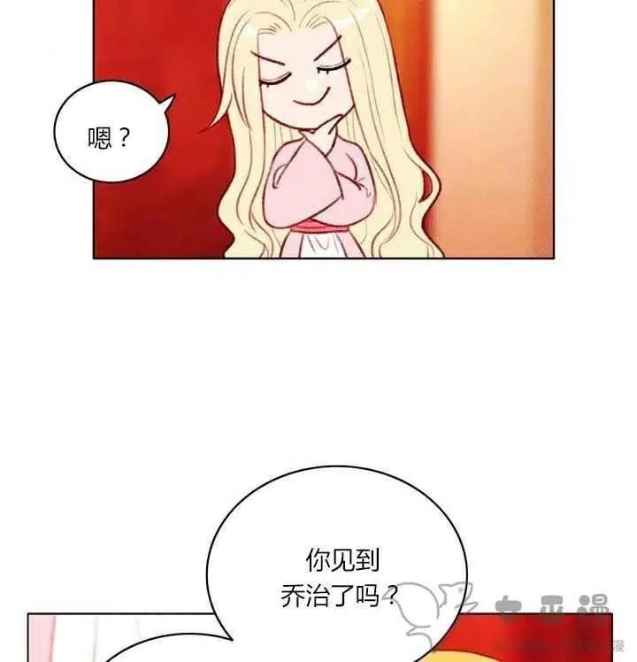第51话 第32页