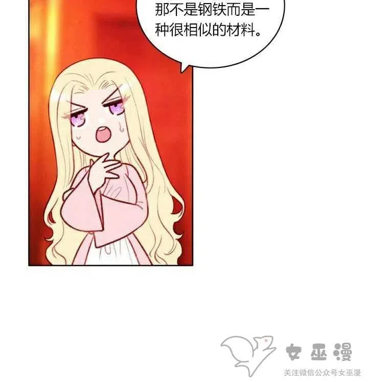 第51话 第34页