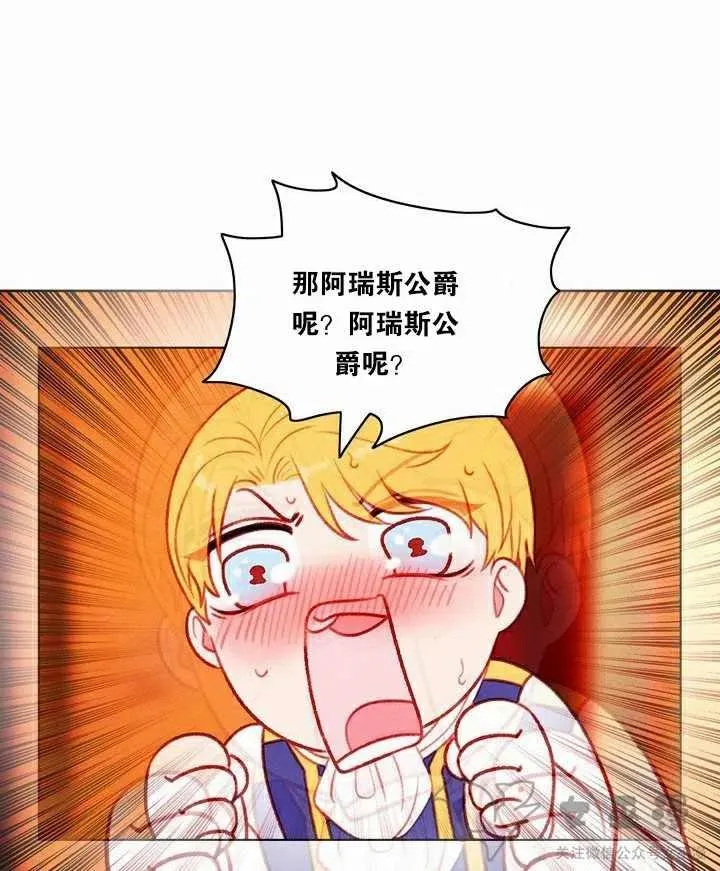第51话 第36页