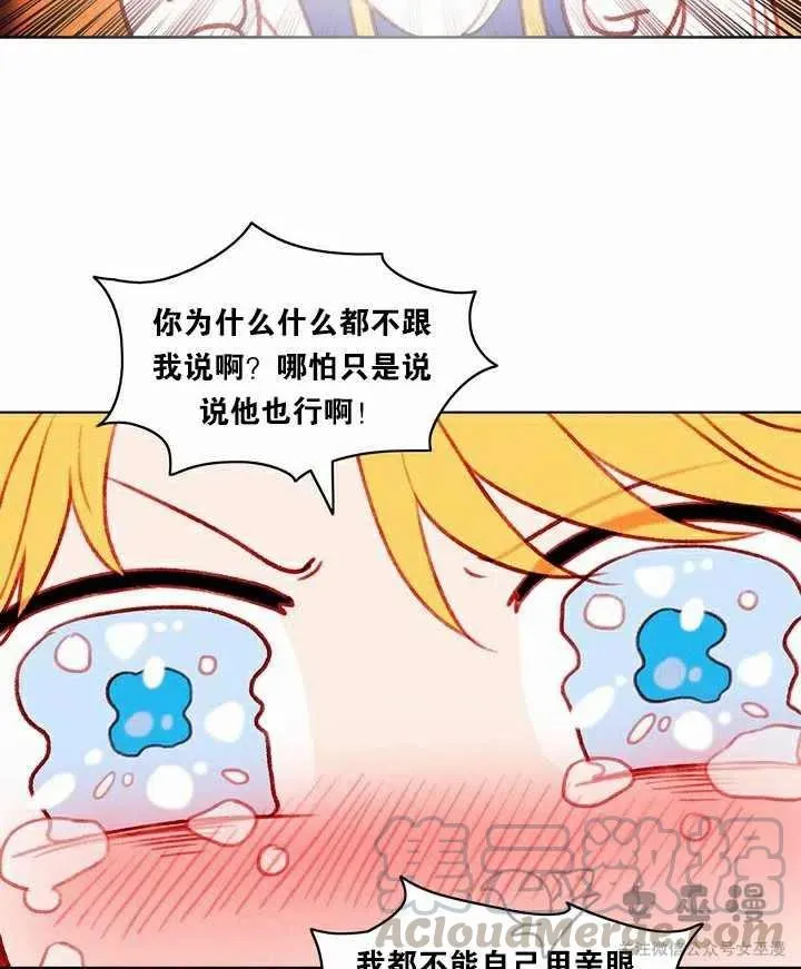 第51话 第37页