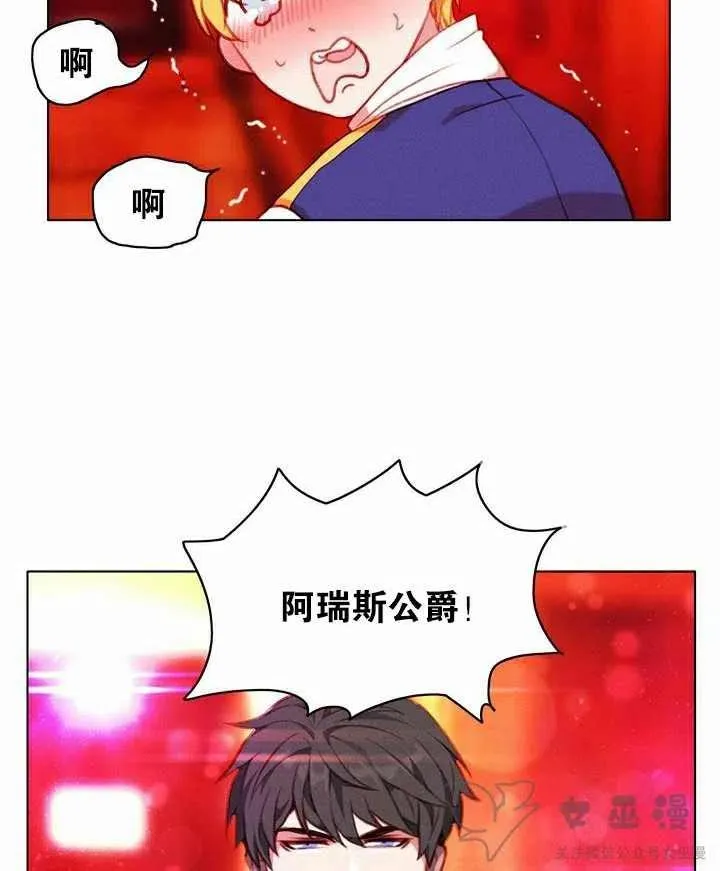 第51话 第40页