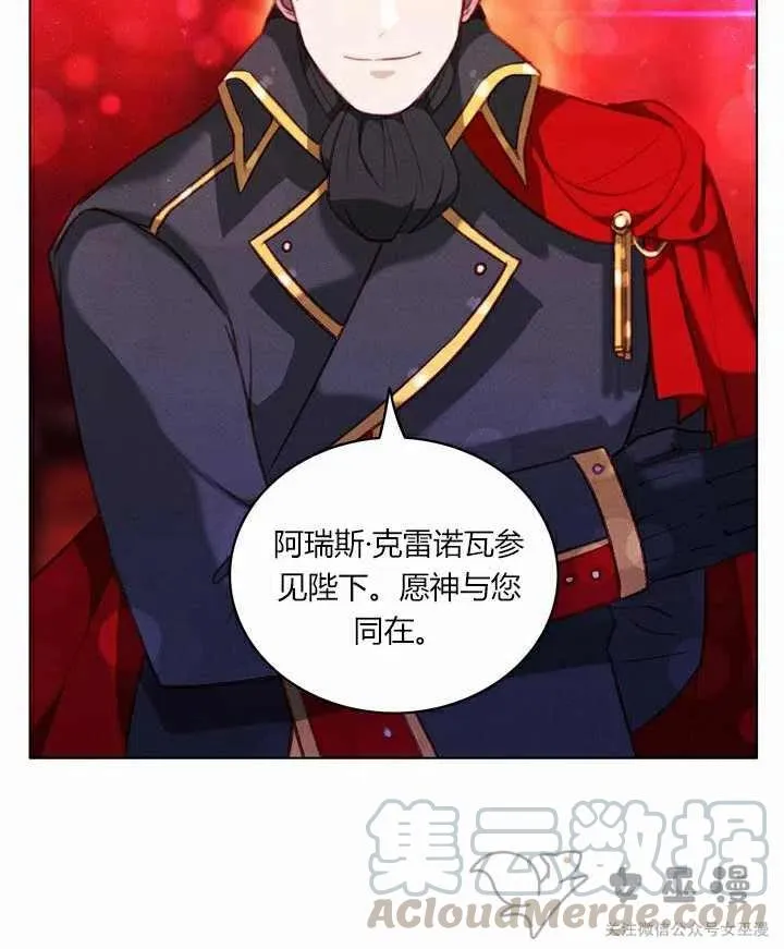 第51话 第41页