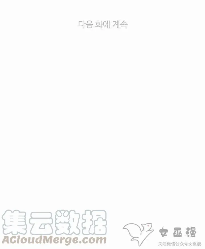 第51话 第43页