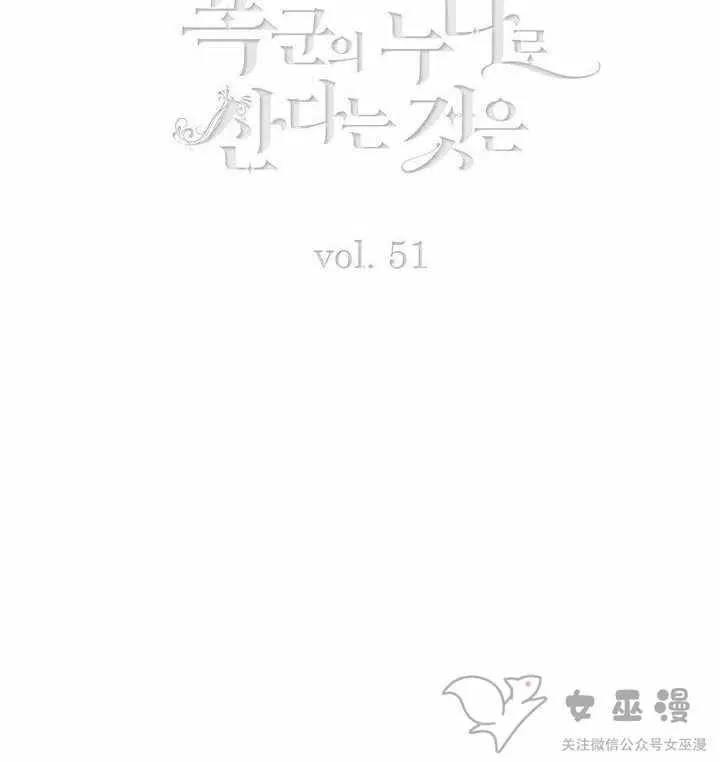 第52话 第3页