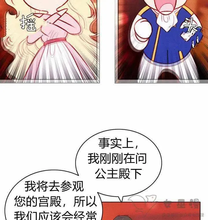 第52话 第6页