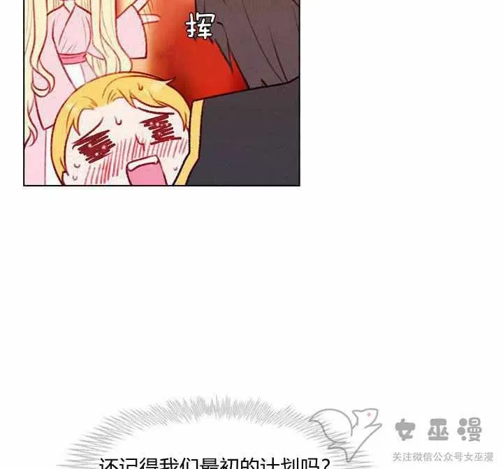 第52话 第12页