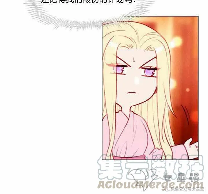 第52话 第13页
