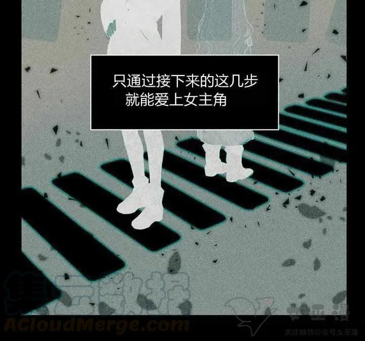 第52话 第16页