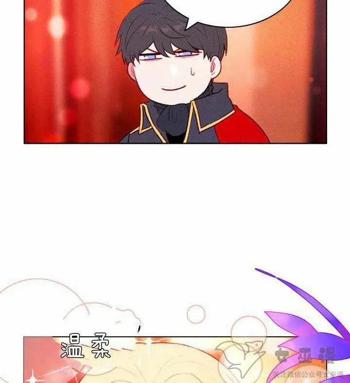 第52话 第29页