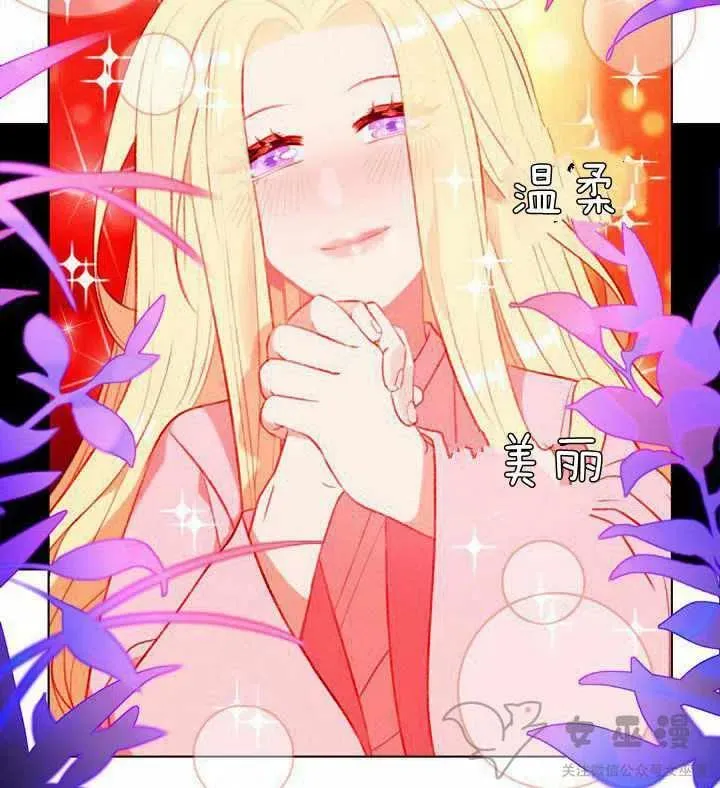 第52话 第30页