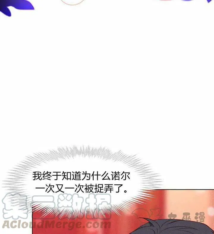 第52话 第31页