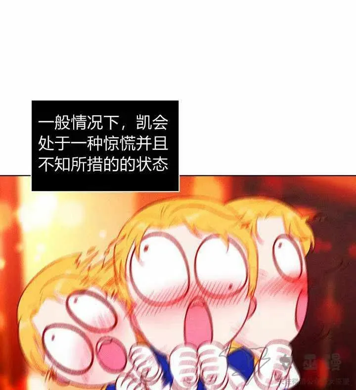 第52话 第33页