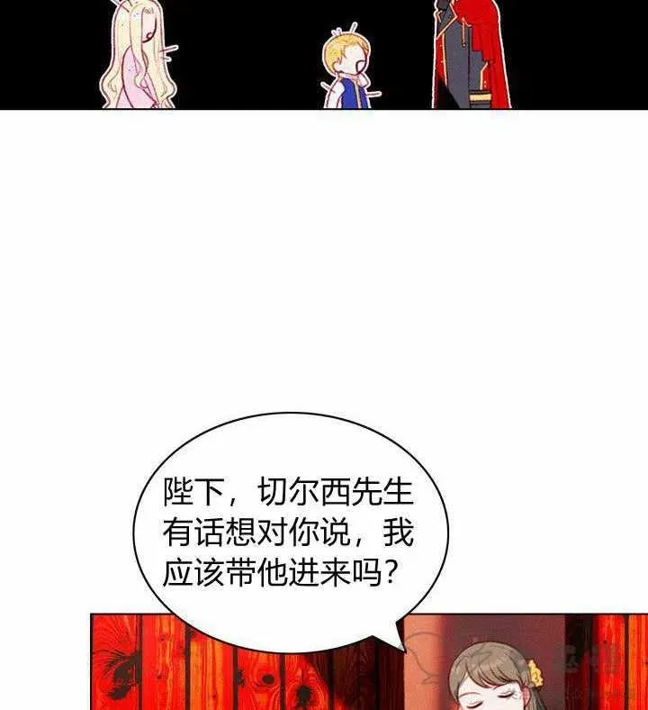第52话 第35页