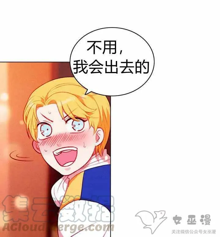 第52话 第37页